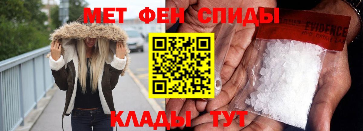 АМФ Розовый Иваново