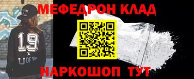 мдма Кунгур