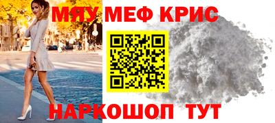 мдма Кунгур