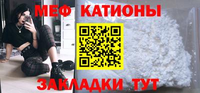 мефедрон мука Кумертау