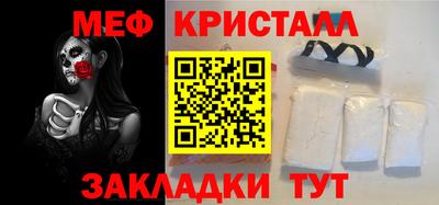 мефедрон мука Кумертау