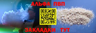 мефедрон мука Кумертау
