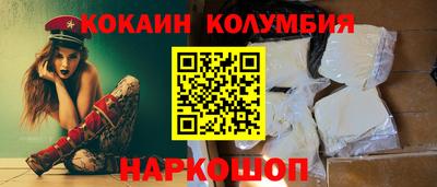 мефедрон мука Кумертау