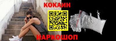 мефедрон мука Кумертау