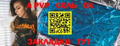 мефедрон мука Кумертау