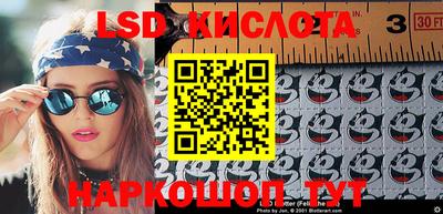 мефедрон мука Кумертау