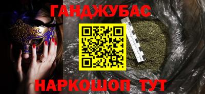 мефедрон мука Кумертау