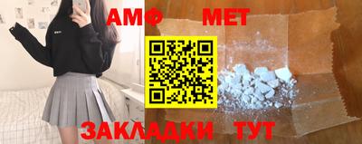 мефедрон мука Кумертау