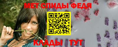 мефедрон мука Кумертау