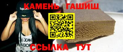 мефедрон мука Кумертау