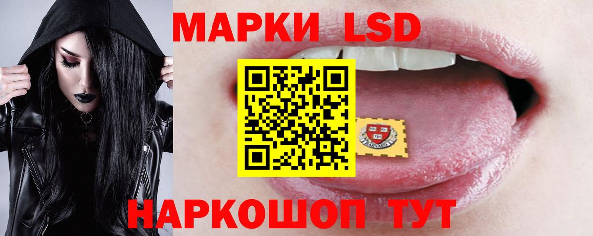 Лсд 25 экстази кислота Иваново