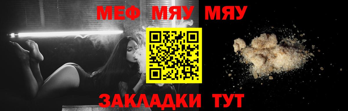 МЕФ  Иваново