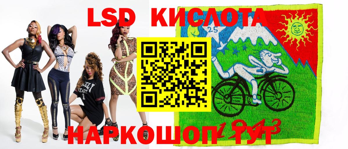 Наркотические марки 1,8мг  Наркотические марки 1,8мг  Вход с VPN  Иваново 