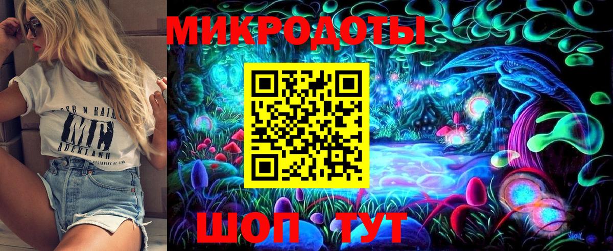 Галлюциногенные грибы MAGIC MUSHROOMS Иваново